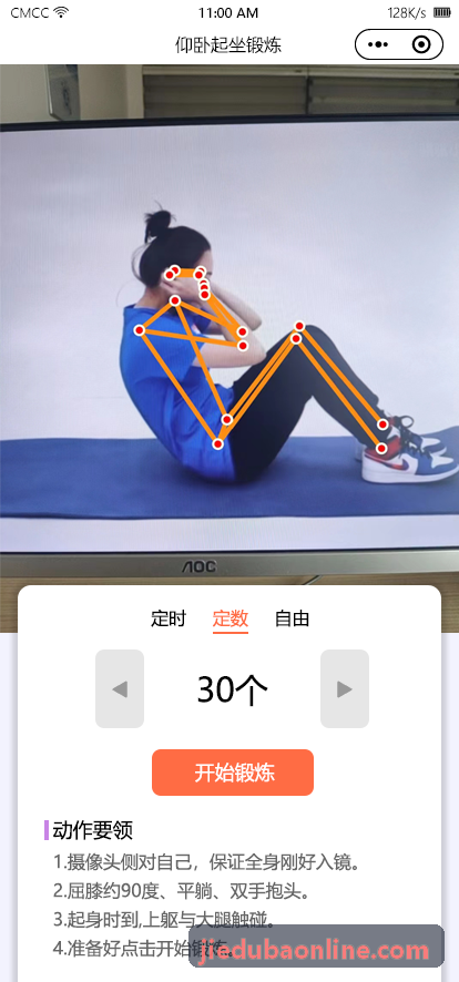 戒赌吧运行机制图解